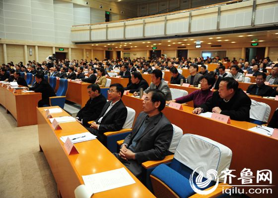 11月11日上午，山东省召开全省经济责任审计工作电视会议。（齐鲁网记者 张伟 摄）