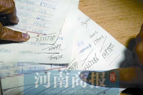 郑州200多商户被欠上千万货款