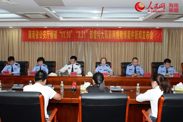 新闻发布会现场