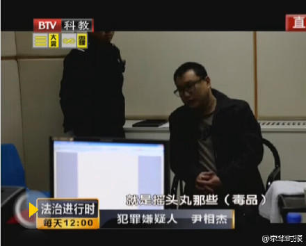 ①地点：北京朝阳区朝阳北路附近某小区；②供认不讳：“真惭愧，你说我这多没脸……”；③自曝：2003年接触毒品，起初是摇头丸等；④专家：被判有期徒刑的出狱人员，5年内再犯属于累犯，将从重处罚。