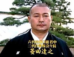 菱田达之生前照(图片来源：网页截图)