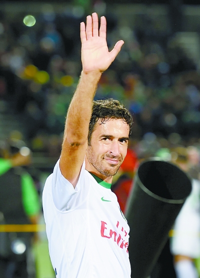 西班牙球星劳尔挥别绿茵|皇马|欧冠