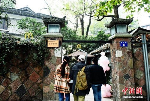 图片版权归原作者所有