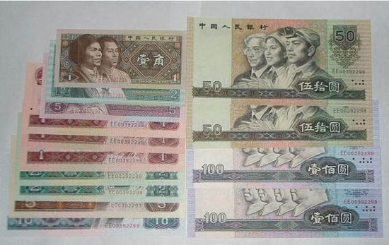 2015版100元纸币发行面世 以前几套人民币长啥样?