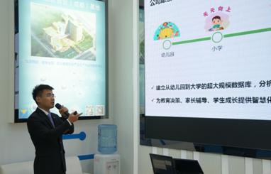 国信优易数据有限公司亮相高交会|创新|数据