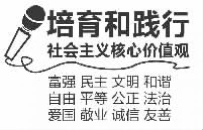 长春市为中小学生量身打造时事新闻课|师生|