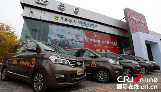 神州租车采购千辆华颂7布局专车市场