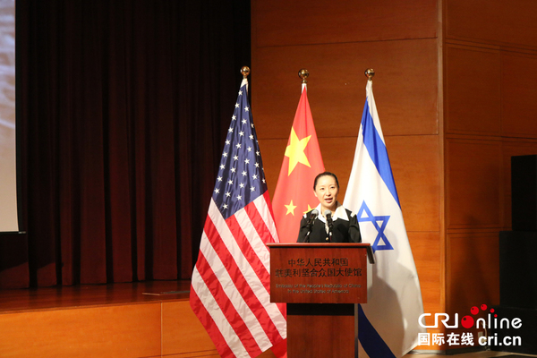 　中国驻美国大使馆吴玺公使致辞。　