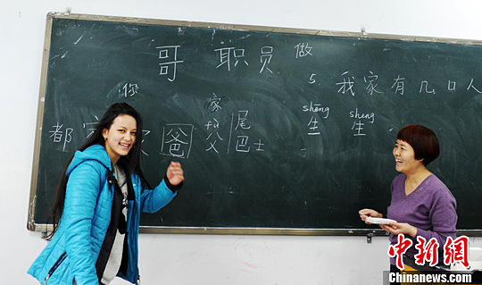中亚东干族留学生学汉语寻根|学生|课程