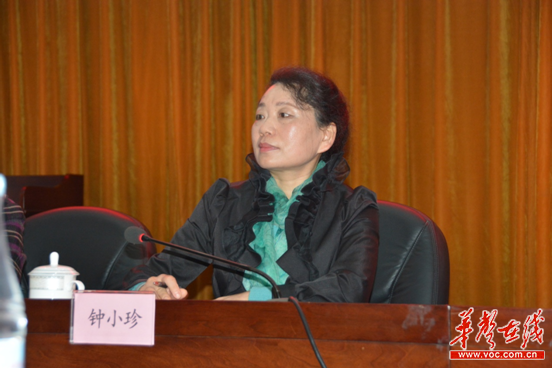 长沙市妇联副主席钟小珍主持会议