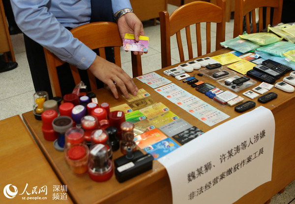 警方查获用于地下钱庄交易的各类物品。(深圳市公安局 供图)