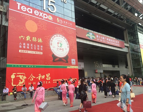 展馆最吸引眼球的巨幅广告正是茶企品牌化发展的体现
