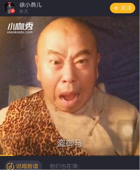 徐小燕携潘长江掀起爆笑小咖秀浪潮