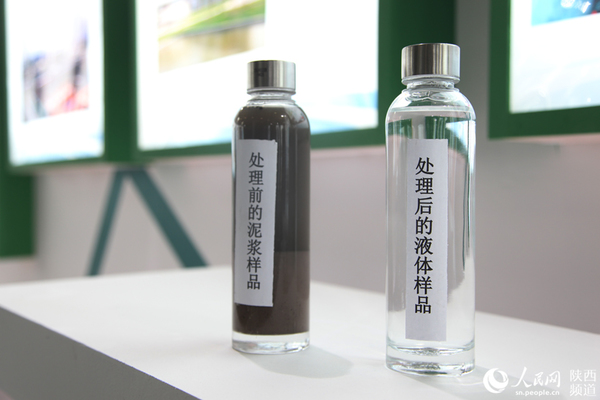 在榆林展区，一家环保企业展出的泥浆处理样品。据工作人员介绍，处理后的水可用作农业灌溉或工业用水。高岗 摄