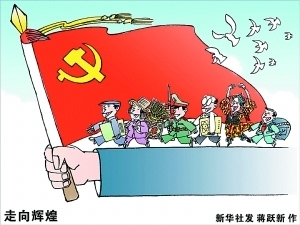 高管工资结构_高管工资收入退税