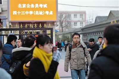 2016年京考更易考|招聘|题型