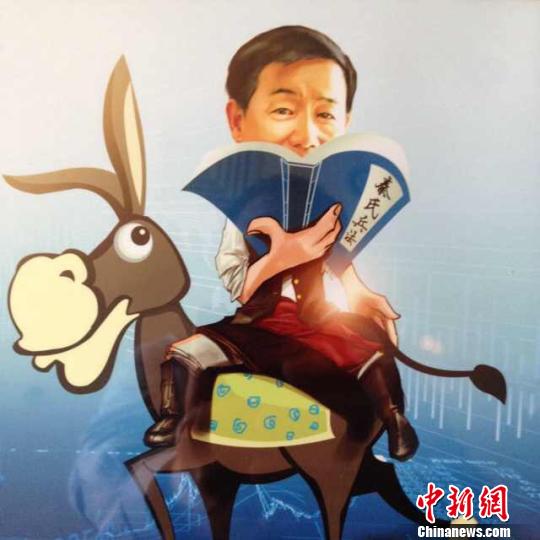 新疆人骑毛驴猜成语