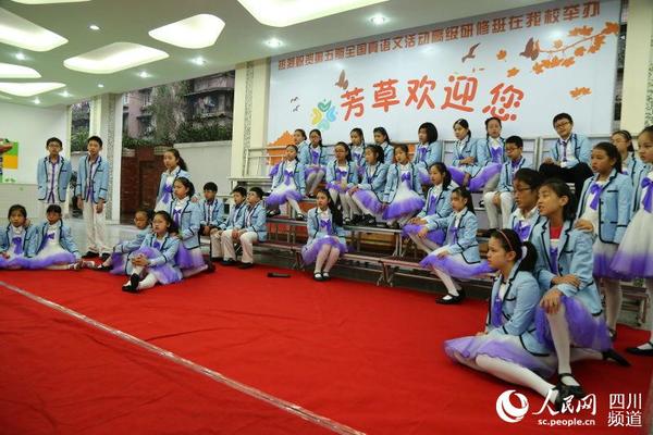 真语文再次走进成都芳草小学 个性化语文课堂