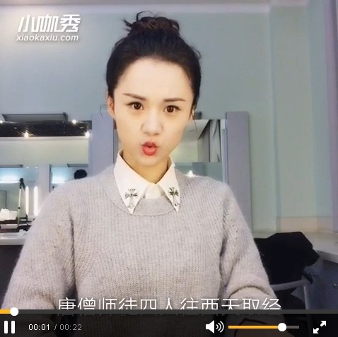 “糖宝”安悦溪再度爆笑来袭小咖秀