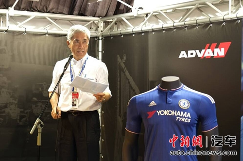 供:优科豪马助力澳门格兰披治大赛车|切尔西|球衣