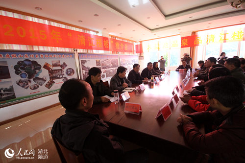 清江椪柑推介会