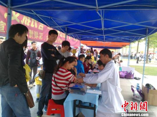 深圳举行预防艾滋病大型公益活动|医院|口腔科