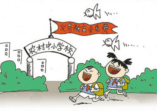 义务教育新政出台 将惠及1300万农民工随迁子