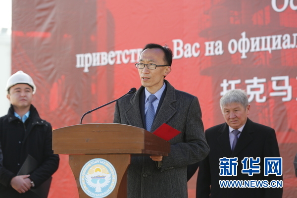 11月27日，中国驻吉尔吉斯斯坦临时代办吴长虹在投产仪式上致辞。新华社发（罗曼摄）