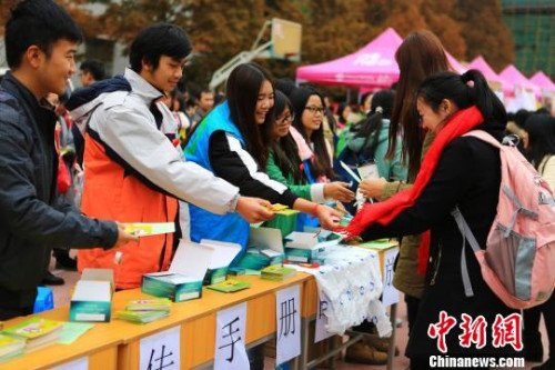 11月30日，湖南师范大学防艾宣传周暨普法宣传活动启动仪式展开。工作人员发放传单。林伊涵摄