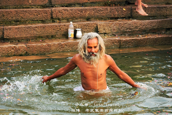 去飘着尸体的恒河洗个澡（印度连载44） <wbr>