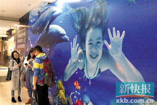 ■正佳广场到处都有极地海洋世界的海报。