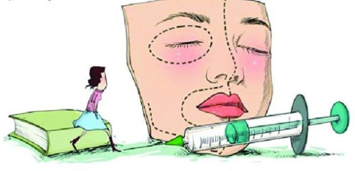 女子整容后眼睛闭不严 怒告安徽韩美整形医院