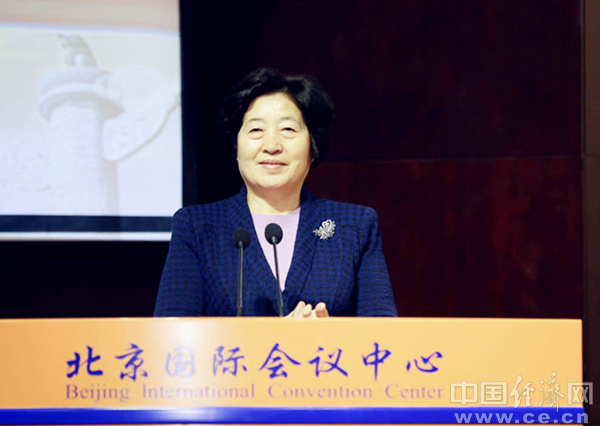 中国民主促进会成立70周年纪念大会在京举行