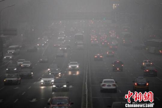 雾霾卷土重来 北京提前两天发空气重污染橙色