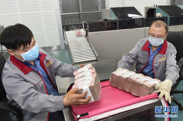 　　 2015年12月3日，四川成都，工作人员将还能返回市场流通的人民币回收打捆。随着2015新版百元大钞的发行，旧版的钞票也将慢慢退出流通市场。图片来源：cfp