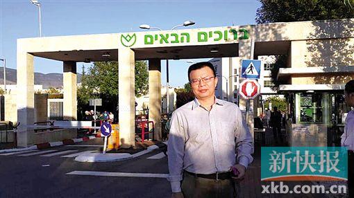 ■杨晓在以色列布劳德学院考察。    受访者供图