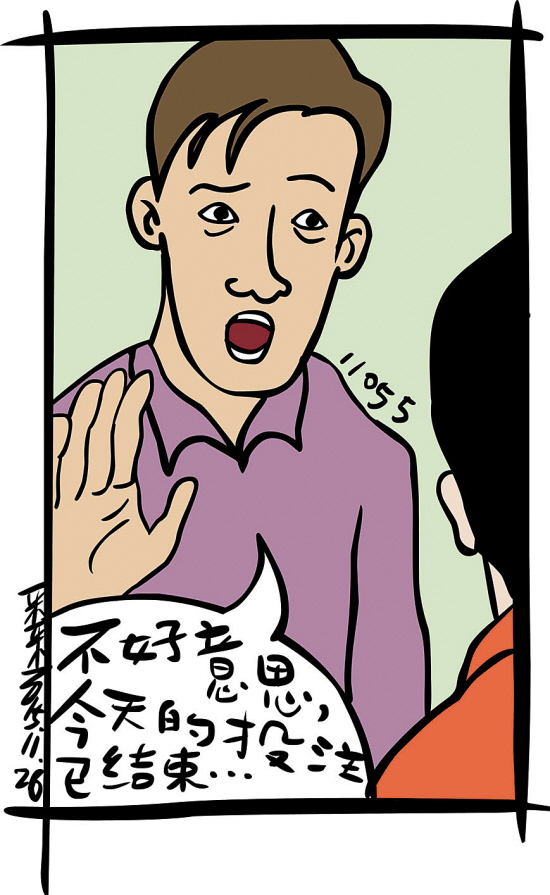 帮忙 上|投注站|大奖