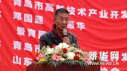 天津美术学院院长邓国源发言。