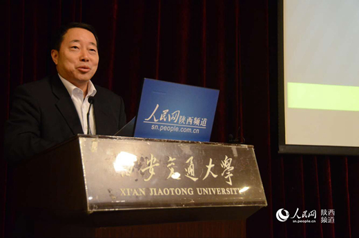 陕西日报社社长张仁华致辞