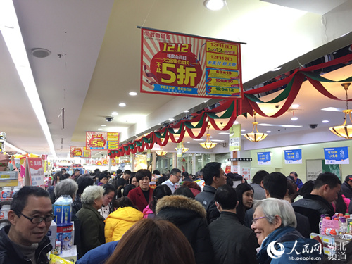 武商量贩水果湖店推出不止五折的优惠活动,