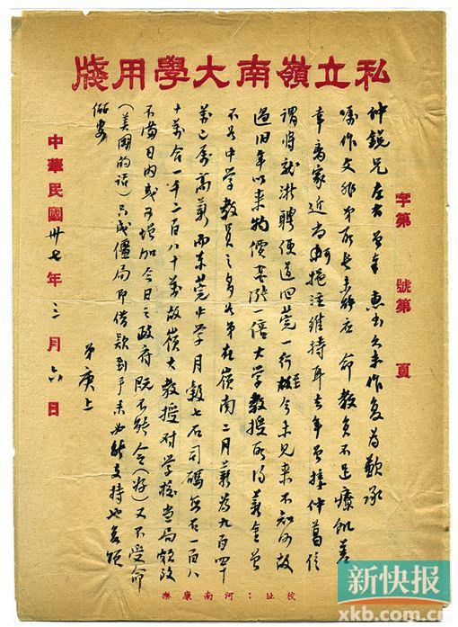 图片版权归原作者所有
