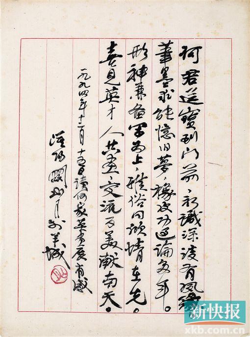 图片版权归原作者所有