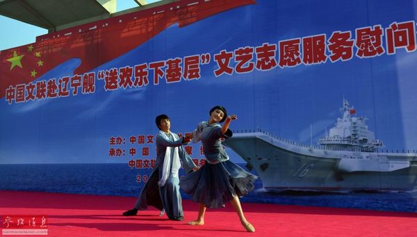 　　胡玉婷、孙科表演双人舞《红色恋情》（10月9日摄）。新华社记者 孟菁 摄