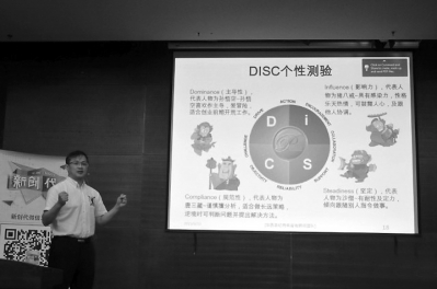 杨修铨创业经验丰富，近年来时常行走于两岸，参加各种交流活动，向创业者传授自己的经验。（资料图片）