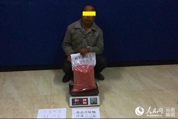 毒品可疑物总量称重。西双版纳边防支队供图