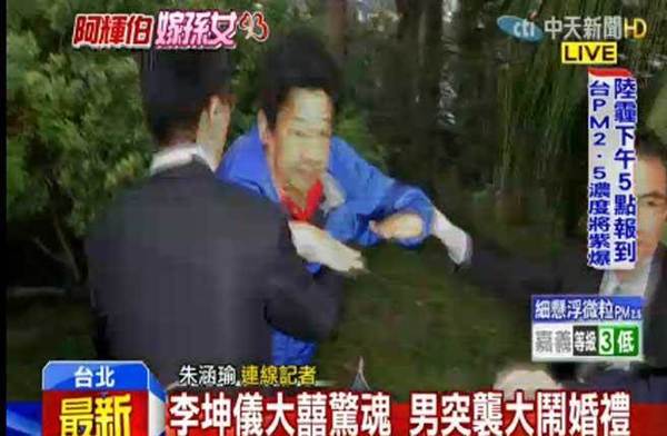 蓝衣男子丢掷一迭抗议纸张闹场，李登辉等人均受到惊吓。(图摘自中天新闻) 图片来源：台湾《中时电子报》