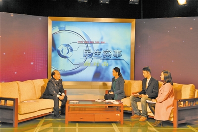本报记者（右二）受邀参加《民生实事面对面》访谈节目。 本组图由受访者提供