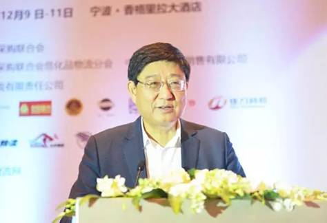 中国物流与采购联合会 副会长 蔡 进