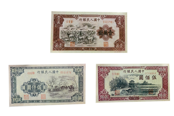 第一套人民币中一万牧马图、5千蒙古包和5百瞻德城单张价值都在一百万以上。