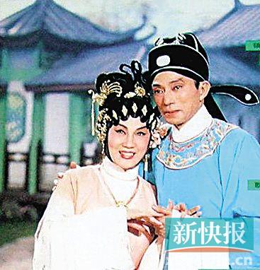 ■粤剧《李香君》,红线女、罗家宝主演。